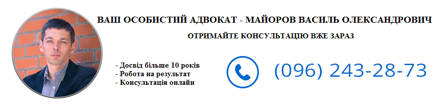 Mayorov V1 1 ukr