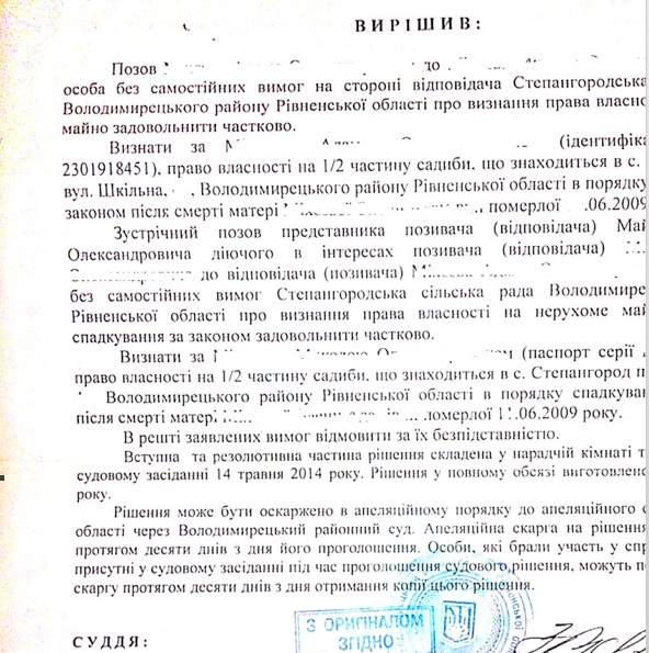 nasledstvo